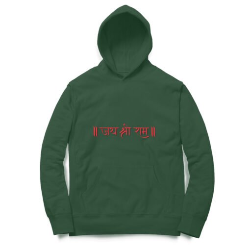 Jai Shree Ram Hoodie for Men - Image 3