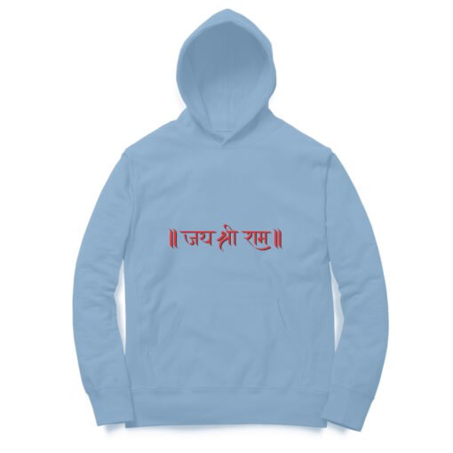 Jai Shree Ram Hoodie for Men - Image 13