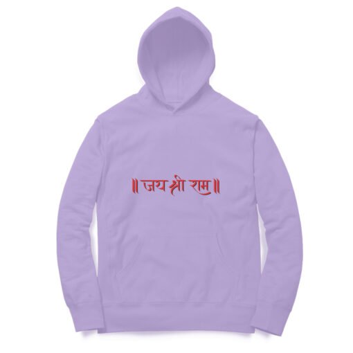 Jai Shree Ram Hoodie for Men - Image 15